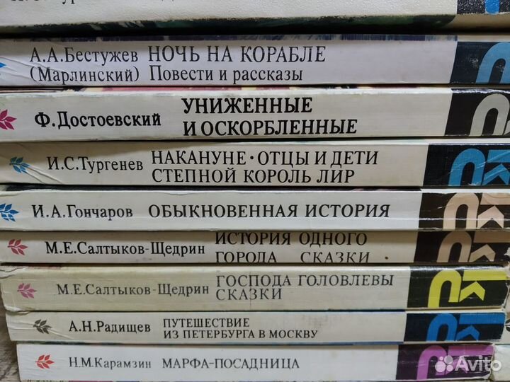 Серия книг 