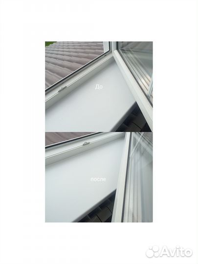 Уборка квартиры