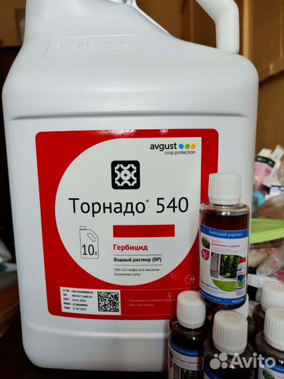 Средства для уничтожения сорняков Торнадо Руббит