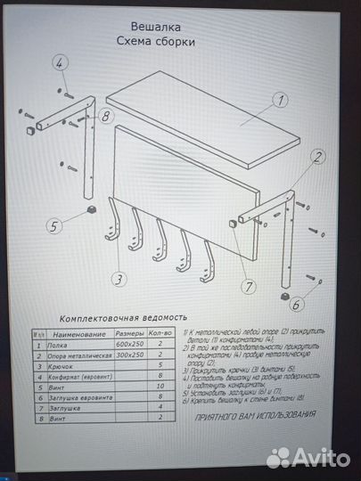 Чертежи в Компас 3Д. 3D модели. Kompas