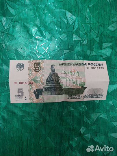 Продам деньги