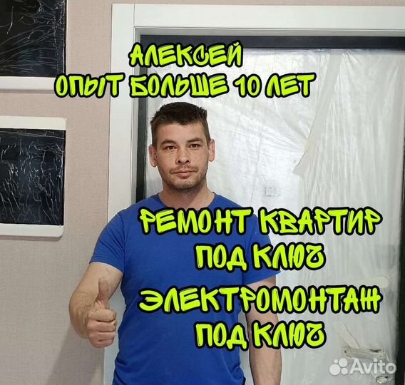 Электромонтаж. Монтаж контура заземления