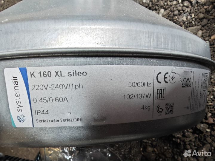 Вентилятор канальный Systemair K160 XL Sileo