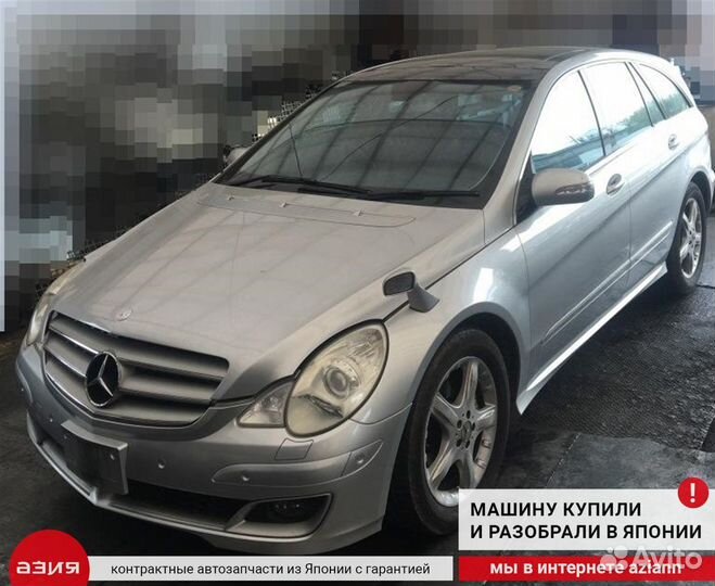 Колодки тормозные Mercedes-Benz R350 W251 M272E35
