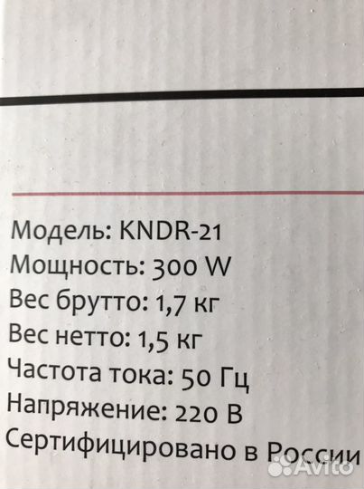 Стерилизатор