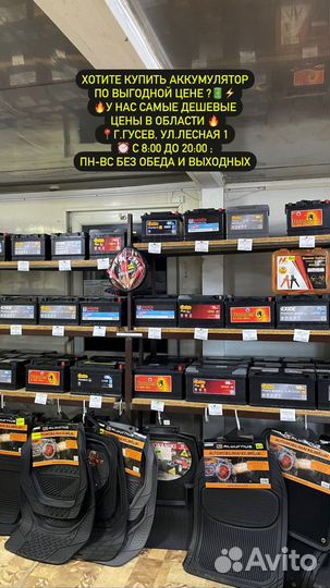 Аккумулятор 61Ah (600A ) Centra Futura