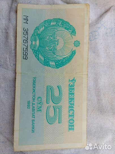 Купюры меняю на купюры чм 2018, Ржев, Крым