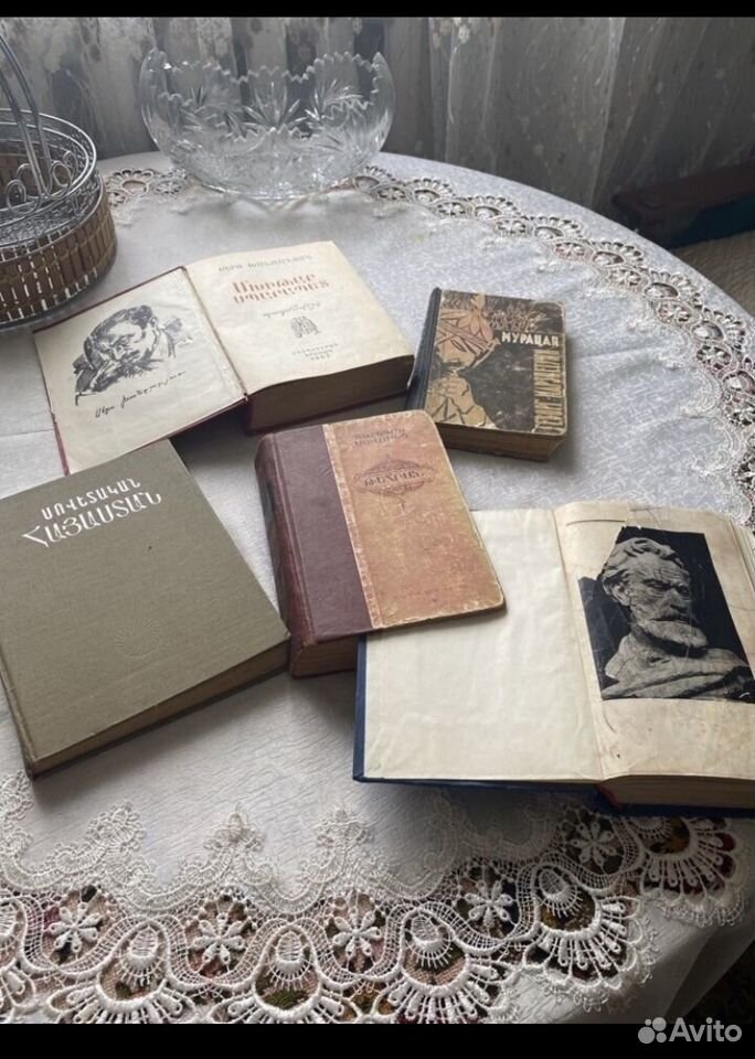 Книги армянские