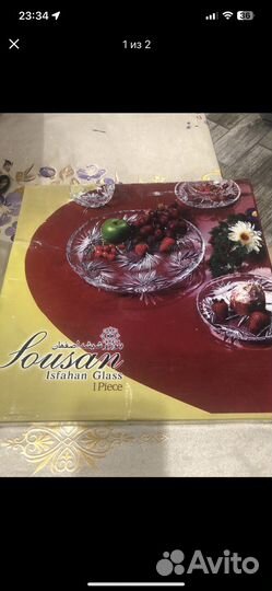 Набор столовой посуды