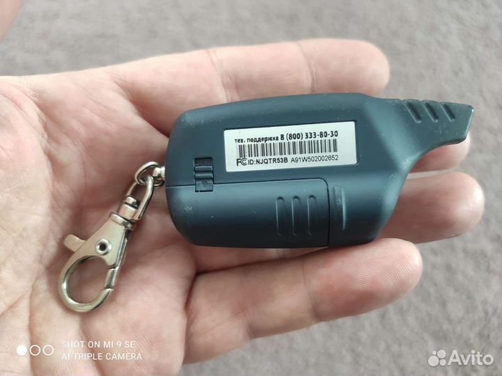 Брелок сигнализации starline a91