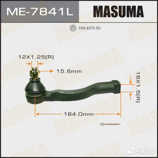 Masuma ME-7841L ME-7841L наконечник рулевой левый\