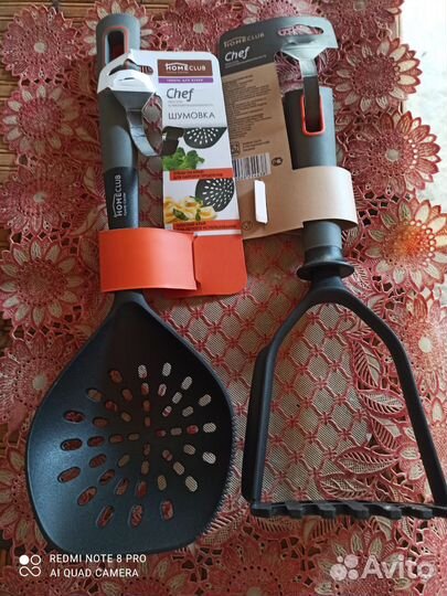 Половник и толкушка