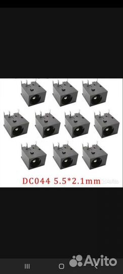 Разъем питания 2,5/2,1*5, 5 мм