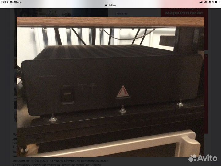 Проигрыватель linn sondek LP 12 + linn lingo+ linn