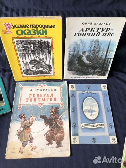 Советские детские книги пакетом. 40 штук