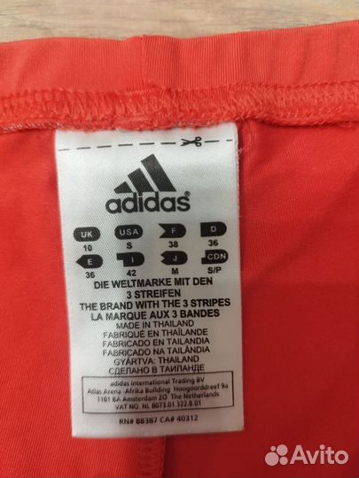 Шорты Adidas Climalite 40 42