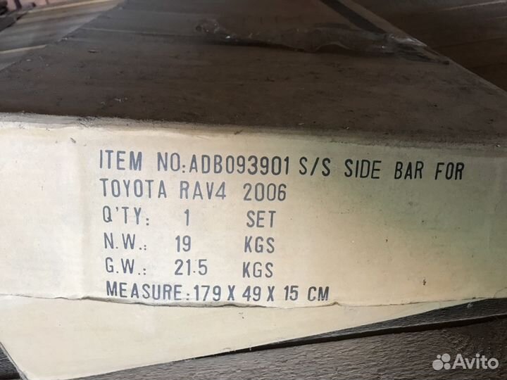 Кенгурятник и пороги на RAV 4