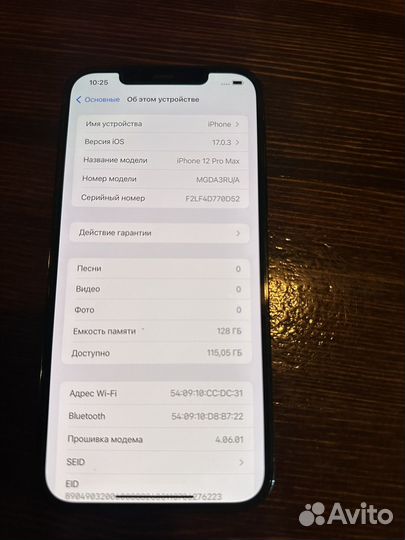 iPhone 12 Pro Max, 128 ГБ