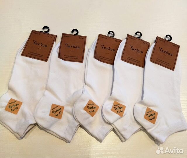 Набор мужских носков 5 пар