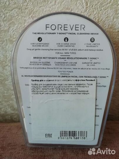 Прибор Forever luna