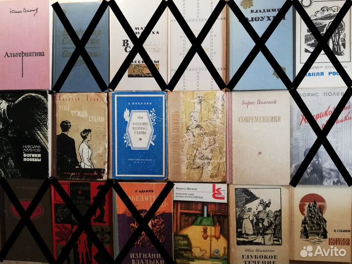 Книги советской классики