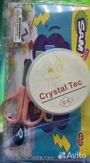 Набор для плетения Sam-28