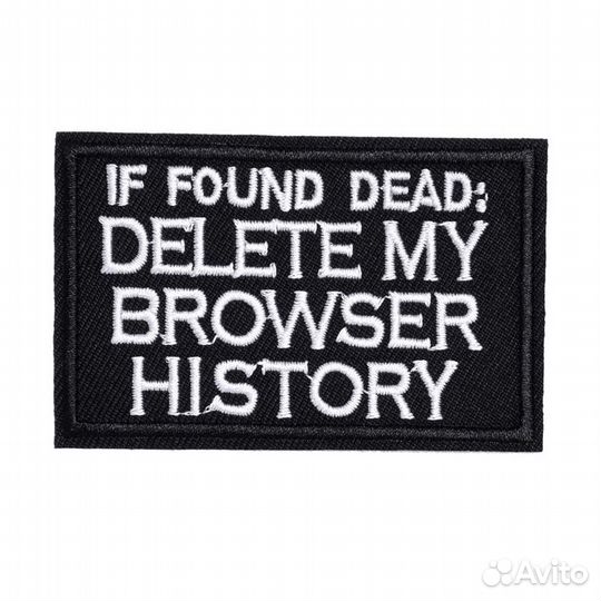 Нашивка на одежду история браузера термонашивка