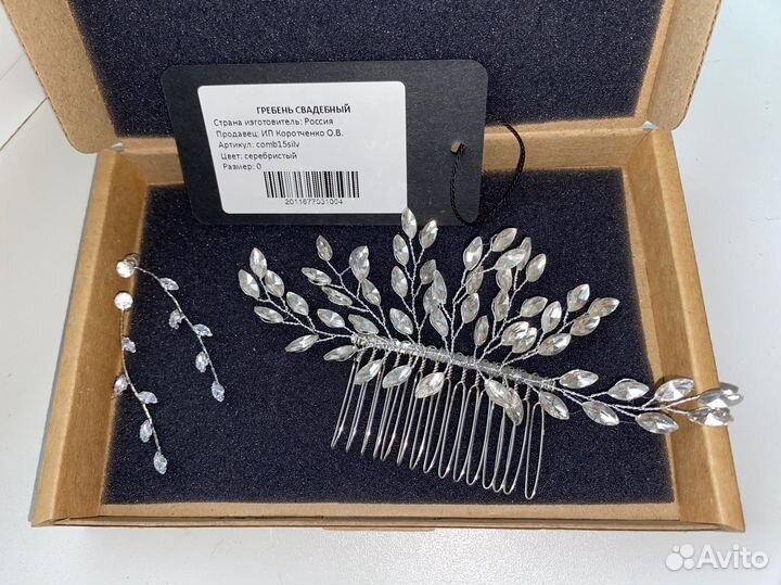 Свадебный гребешок
