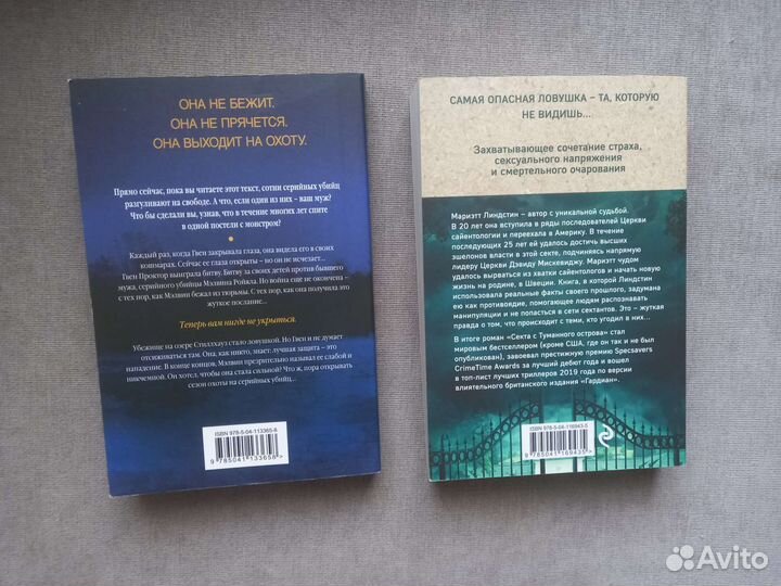 Книги в мягкой обложке