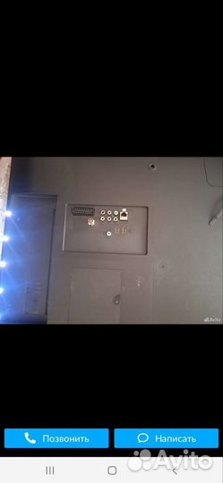 Телевизор бу