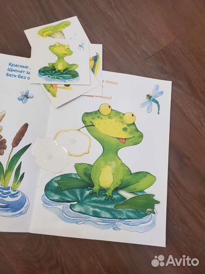 Школа семи гномов 1