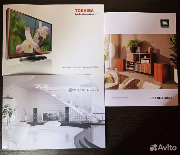 Каталоги, буклеты Wharfedale, JBL, Dynaudio и др