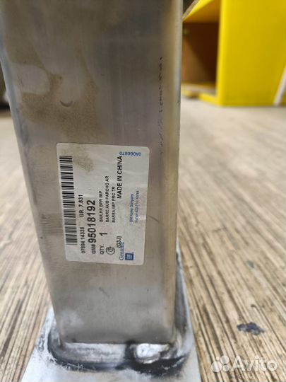 Усилитель заднего бампера GM 95018192