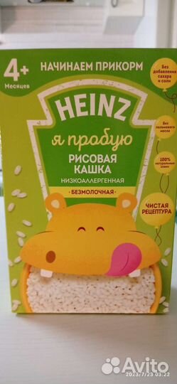 Каша безмолочная