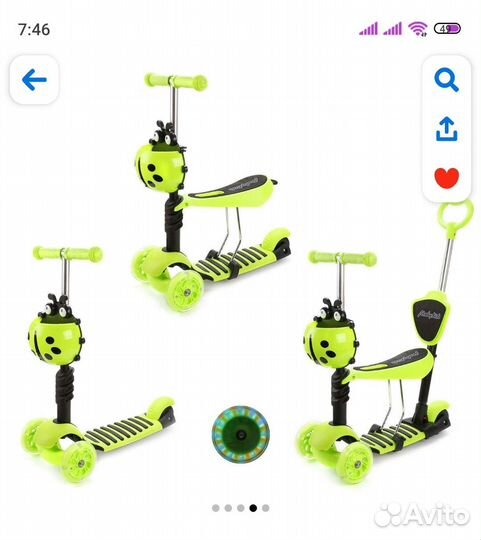 Самокат детский 3 в 1