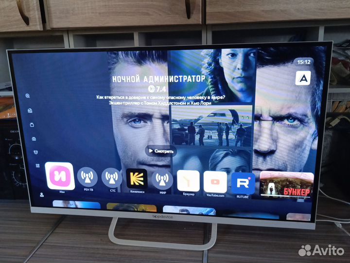 Телевизор SMART tv