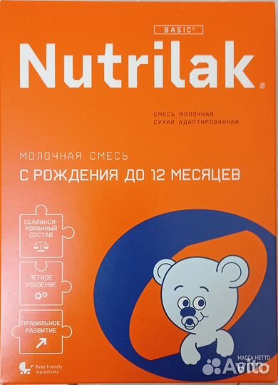 Детская смесь нутрилак