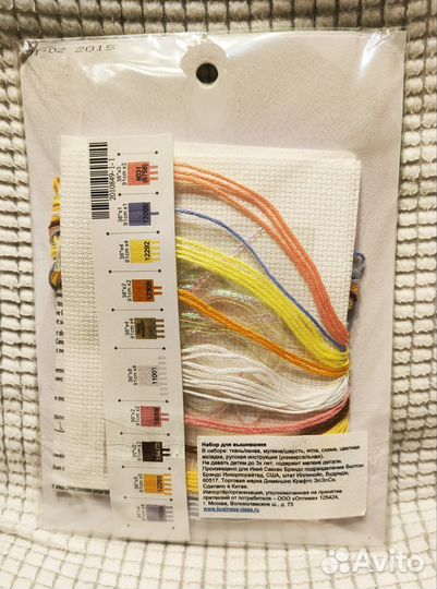 Вышивка крестом Dimensions Almost Perfect