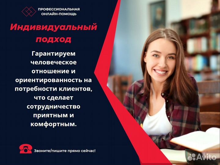 Дипломные, курсовые, отчеты, задачи, ВКР, рефераты