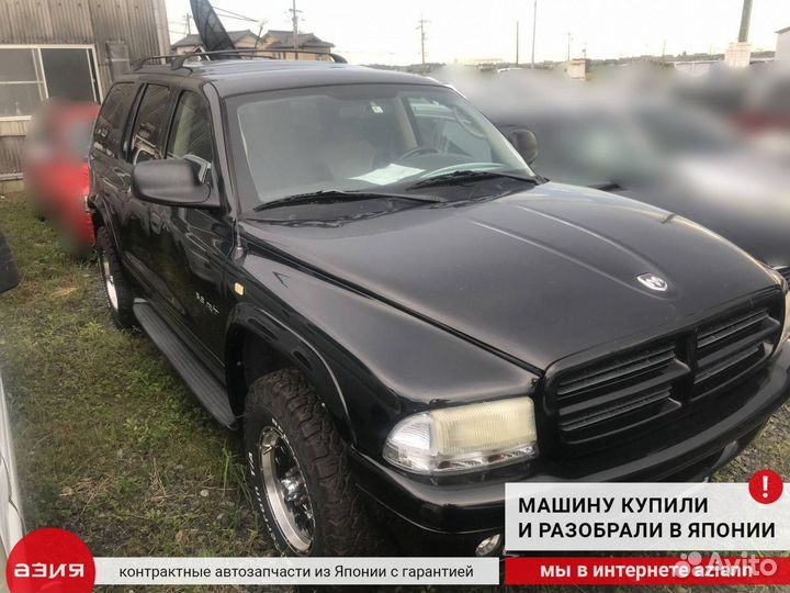 Зеркало салона Dodge Durango 1 поколение 1998 –