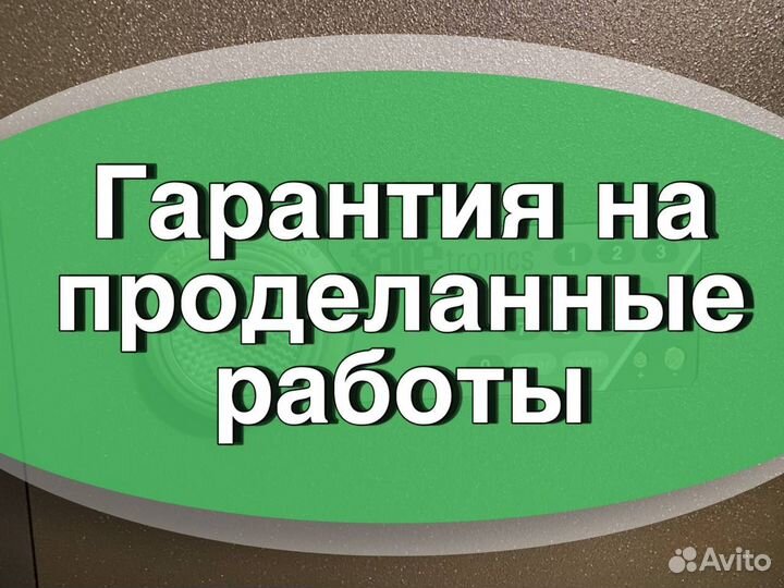 Вскрытие дверных замков, сейфов, авто, гаража