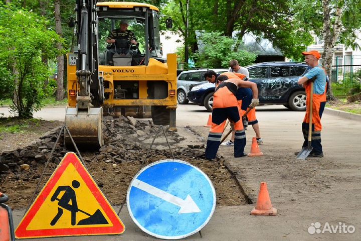 Дорожный рабочий вахта