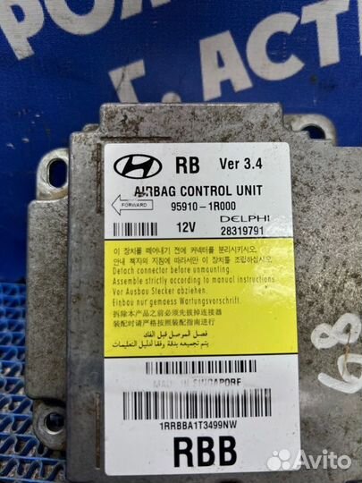 Блок управления airbag Hyundai Solaris 1 хэтчбек