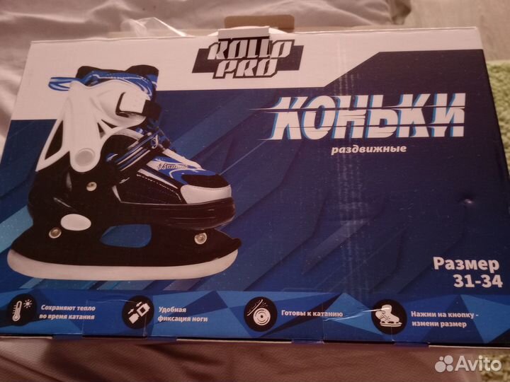 Коньки раздвижные детские