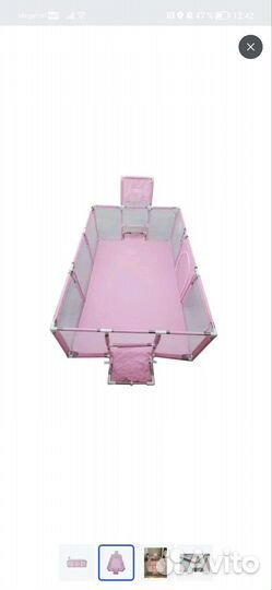 Манеж детский 235*129 см