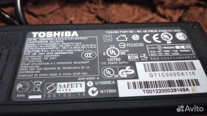 Блок питания для ноутбука toshiba