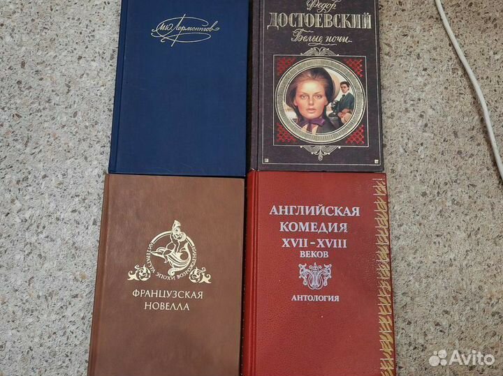 Книги разные