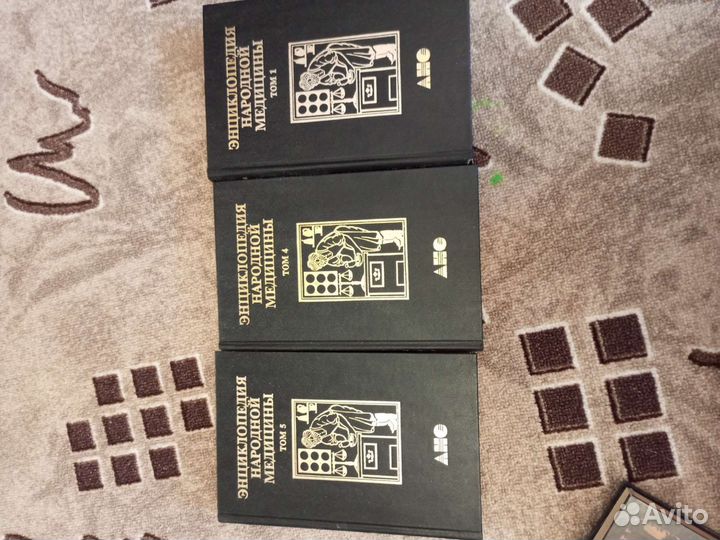 Энциклопедия народная медицина