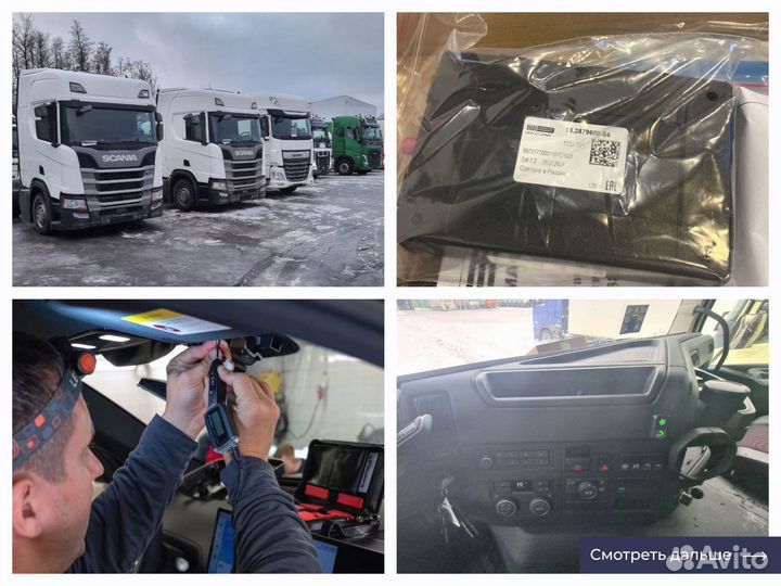 Установка глонасс / увэос кнопка сос