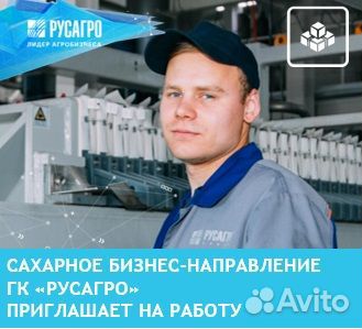 Электромонтер по ремонту электрооборудования